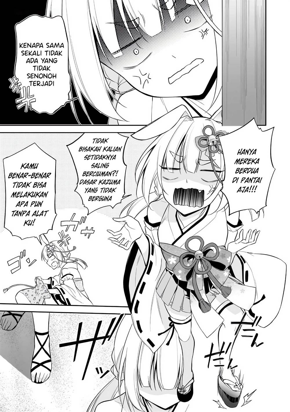 image-komik-konse-wa-goen-ga-arimasu-you-ni-chapter-15-23/33