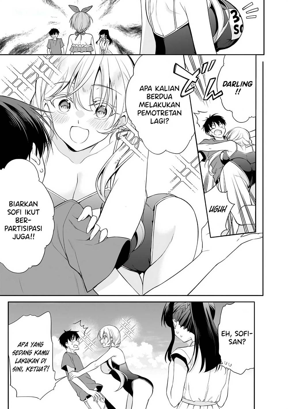 image-komik-konse-wa-goen-ga-arimasu-you-ni-chapter-15-25/33