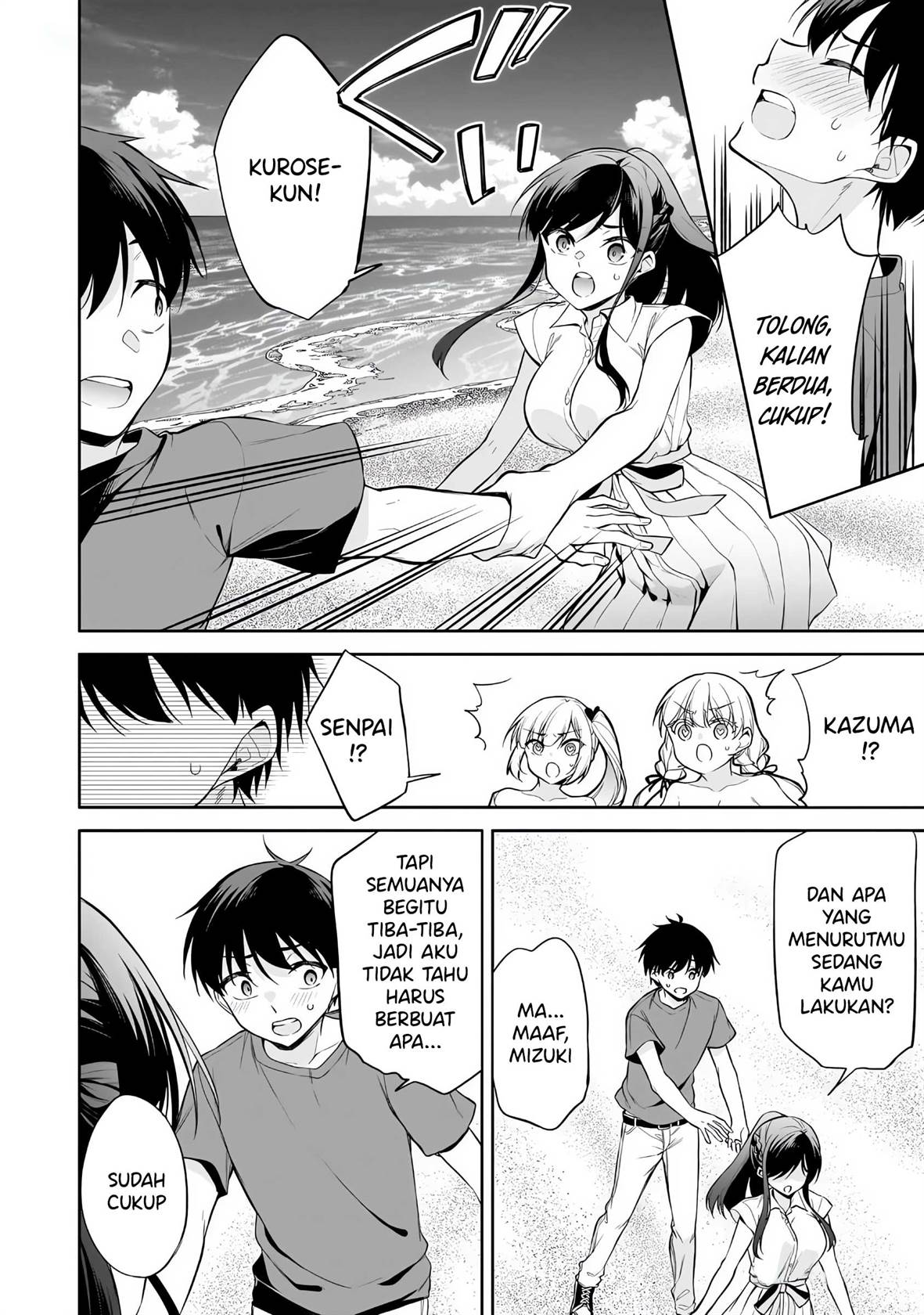 image-komik-konse-wa-goen-ga-arimasu-you-ni-chapter-16-13/35