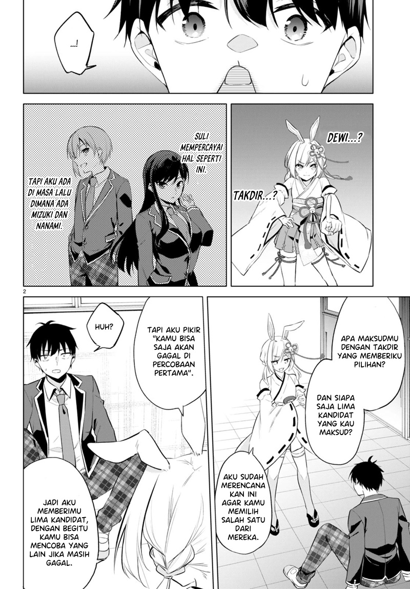 image-komik-konse-wa-goen-ga-arimasu-you-ni-chapter-2-1/29