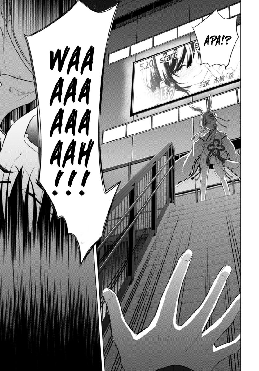 image-komik-konse-wa-goen-ga-arimasu-youni-chapter-1-12/57