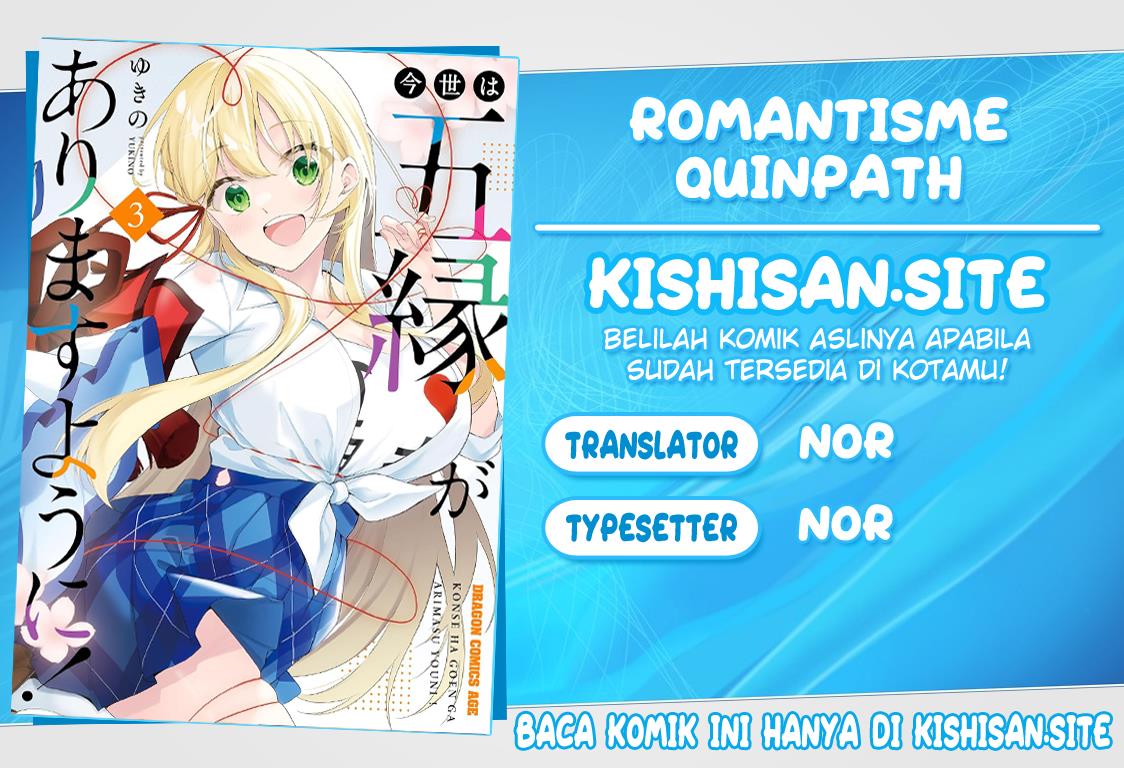 image-komik-konse-wa-goen-ga-arimasu-youni-chapter-2-0/30