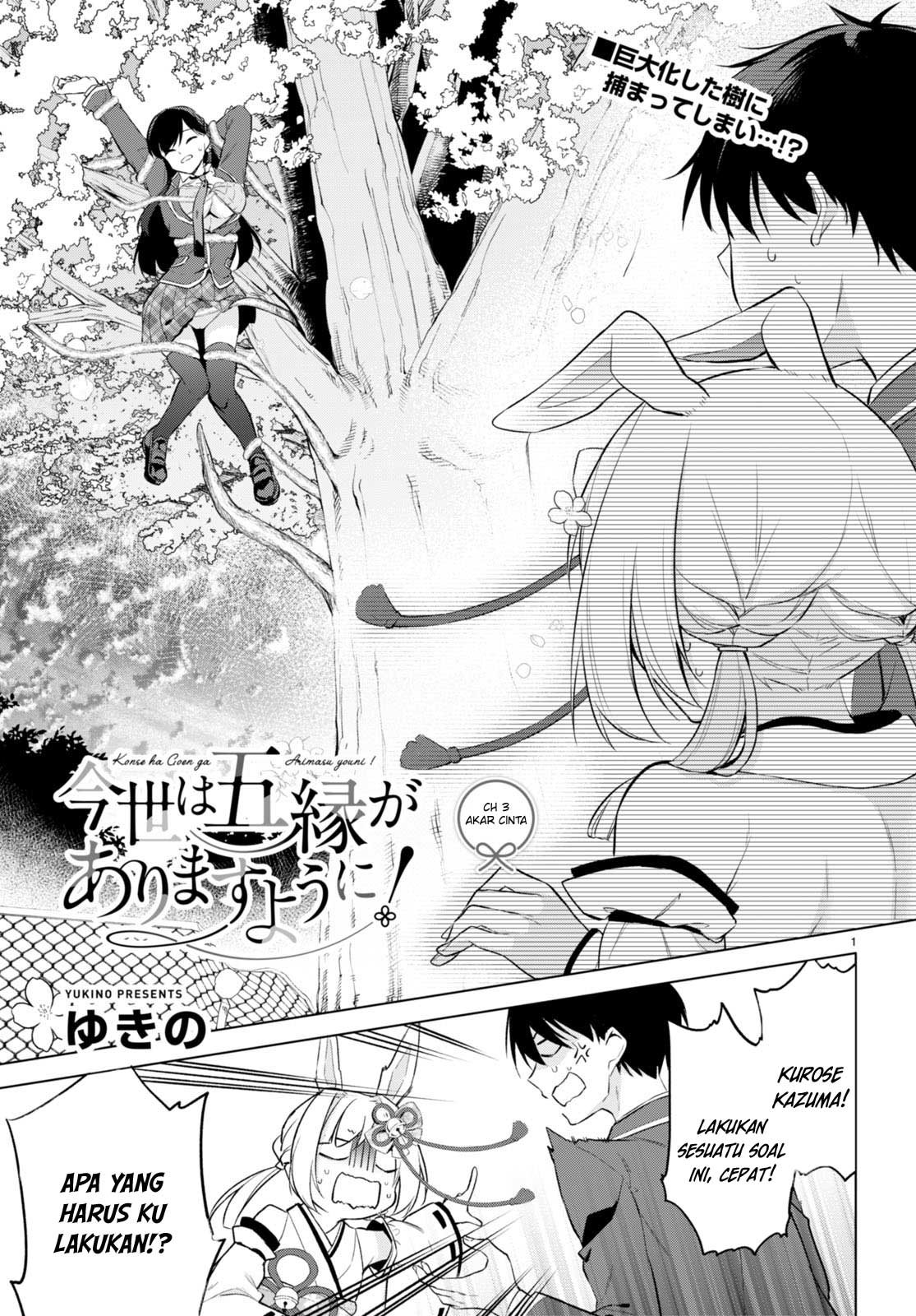 image-komik-konse-wa-goen-ga-arimasu-youni-chapter-3-1/27