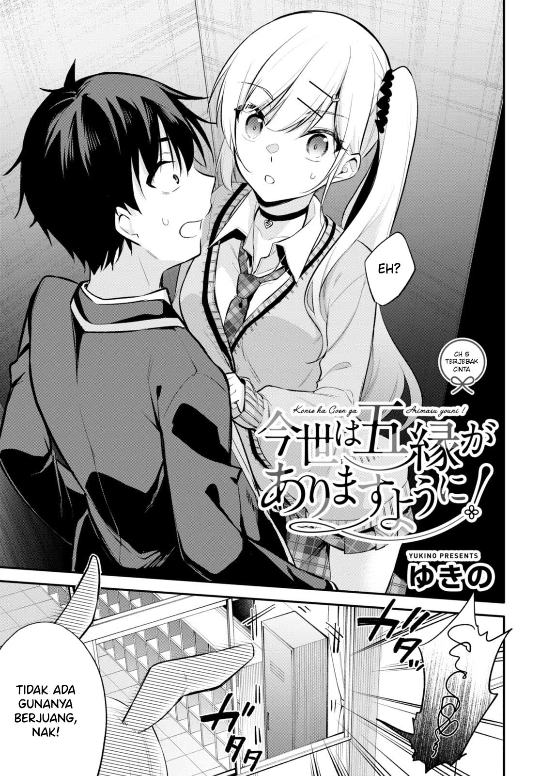 image-komik-konse-wa-goen-ga-arimasu-youni-chapter-5-1/27