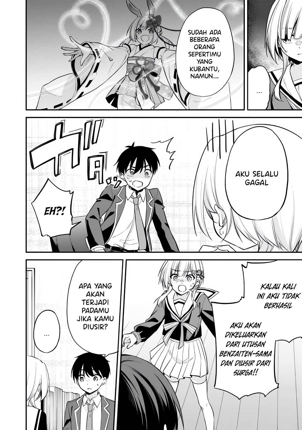 image-komik-konse-wa-goen-ga-arimasu-youni-chapter-9-18/25