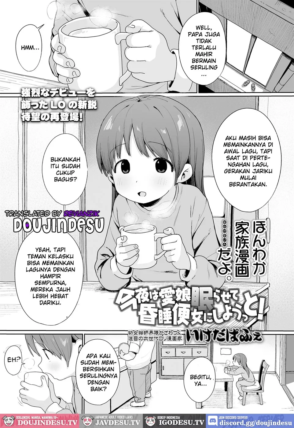 image-komik-konya-wa-manamusume-nemurasete-chapter-01-end-0/28