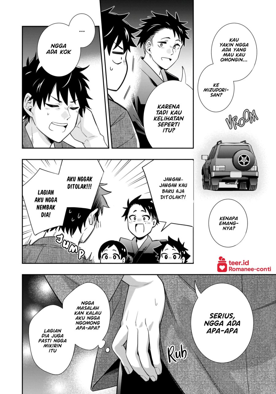 image-komik-koori-no-hime-wa-chiisana-hidamari-de-tokasaretai-chapter-15-6/22