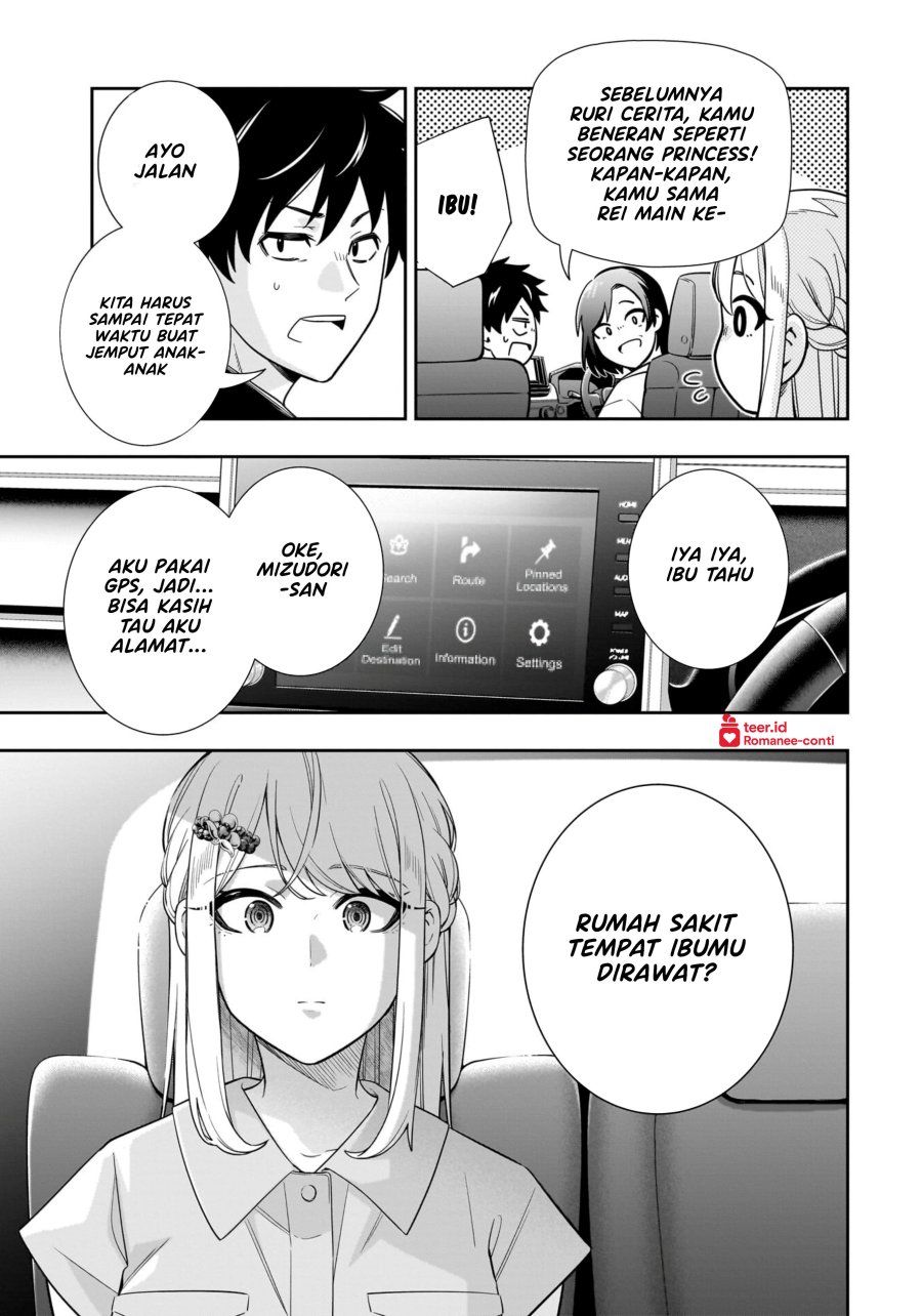 image-komik-koori-no-hime-wa-chiisana-hidamari-de-tokasaretai-chapter-15-9/22
