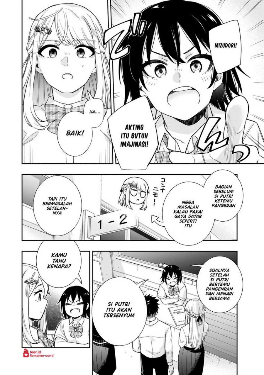 image-komik-koori-no-hime-wa-chiisana-hidamari-de-tokasaretai-chapter-20-4/24