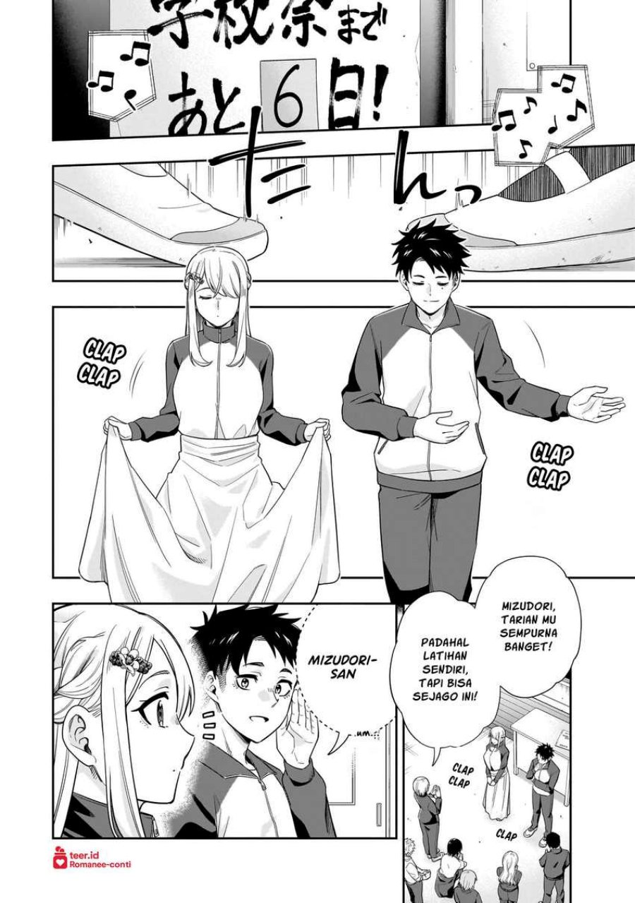 image-komik-koori-no-hime-wa-chiisana-hidamari-de-tokasaretai-chapter-20-12/24