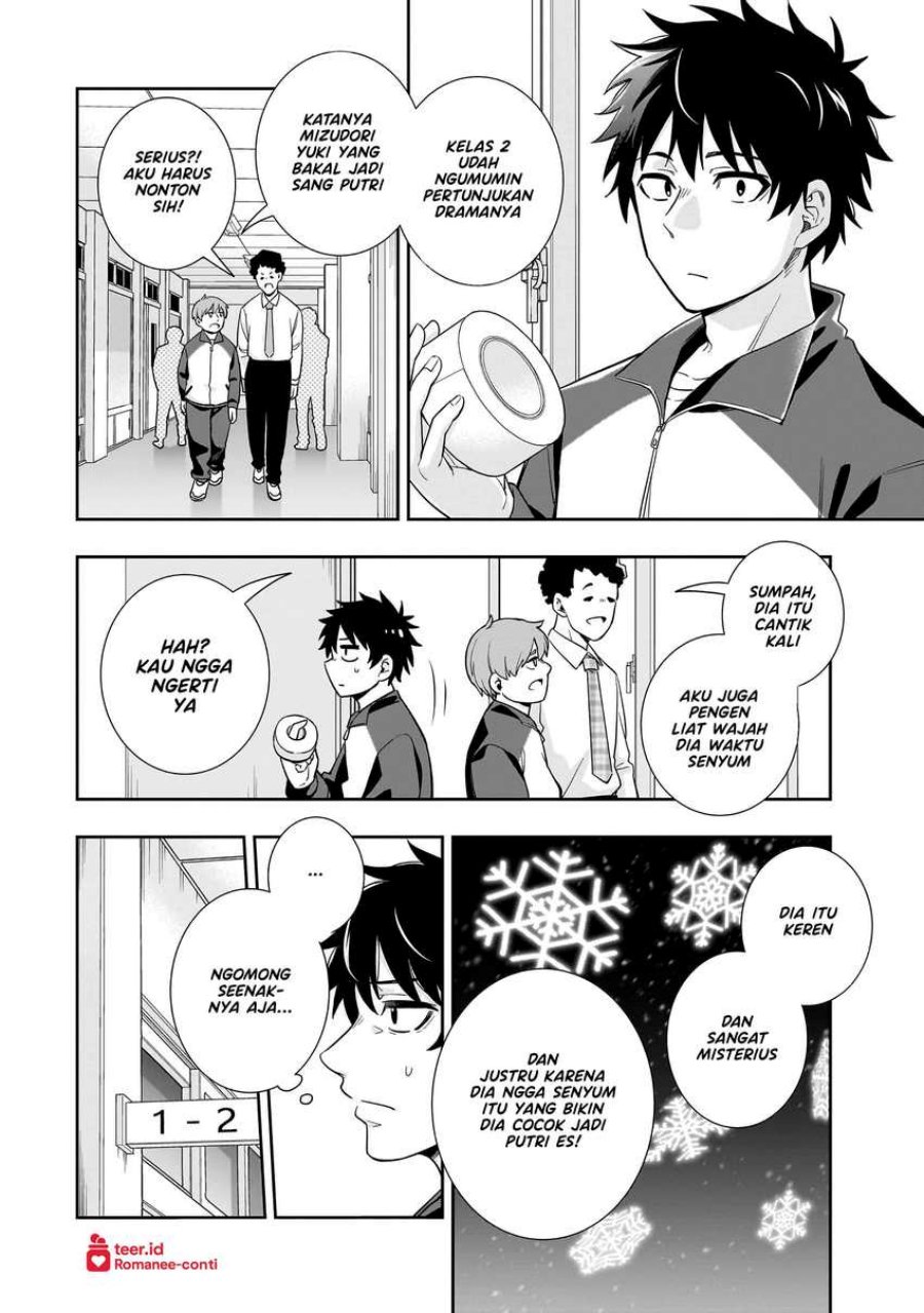 image-komik-koori-no-hime-wa-chiisana-hidamari-de-tokasaretai-chapter-20-14/24