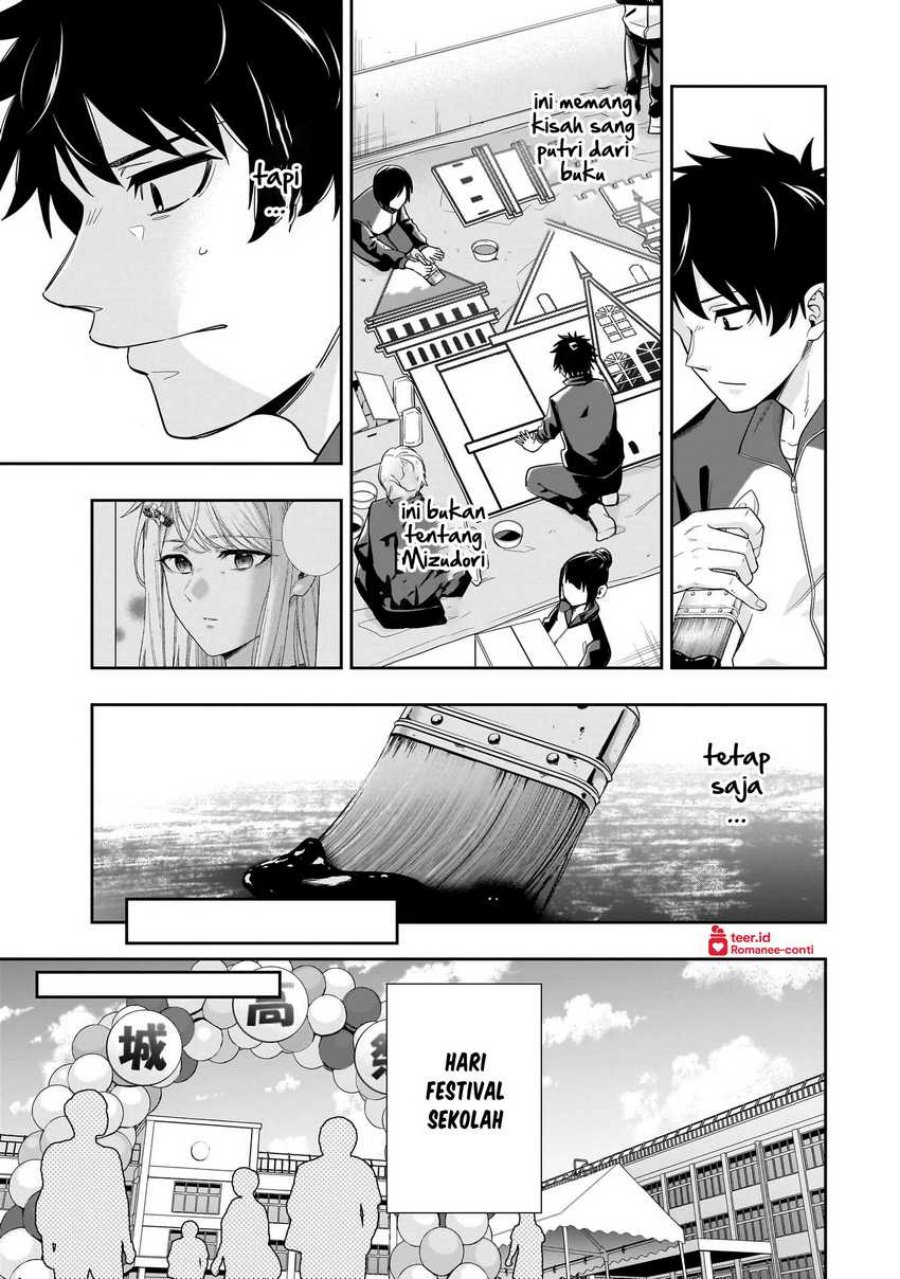 image-komik-koori-no-hime-wa-chiisana-hidamari-de-tokasaretai-chapter-20-21/24