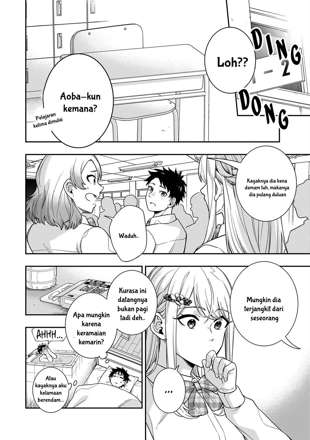 image-komik-koori-no-hime-wa-chiisana-hidamari-de-tokasaretai-chapter-7-2/22