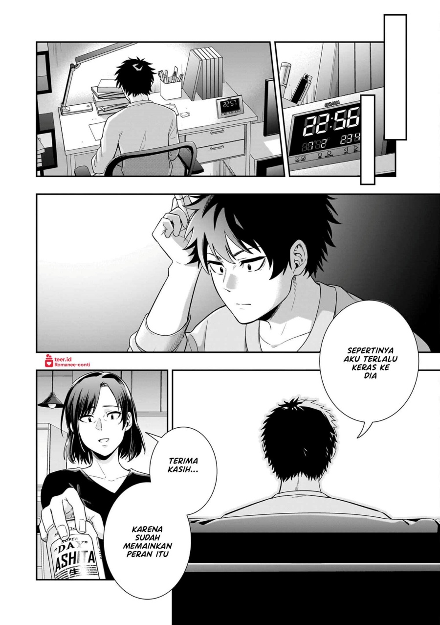 image-komik-koori-no-hime-wa-chiisana-hidamari-de-tokasaretai-chapter-8-16/21