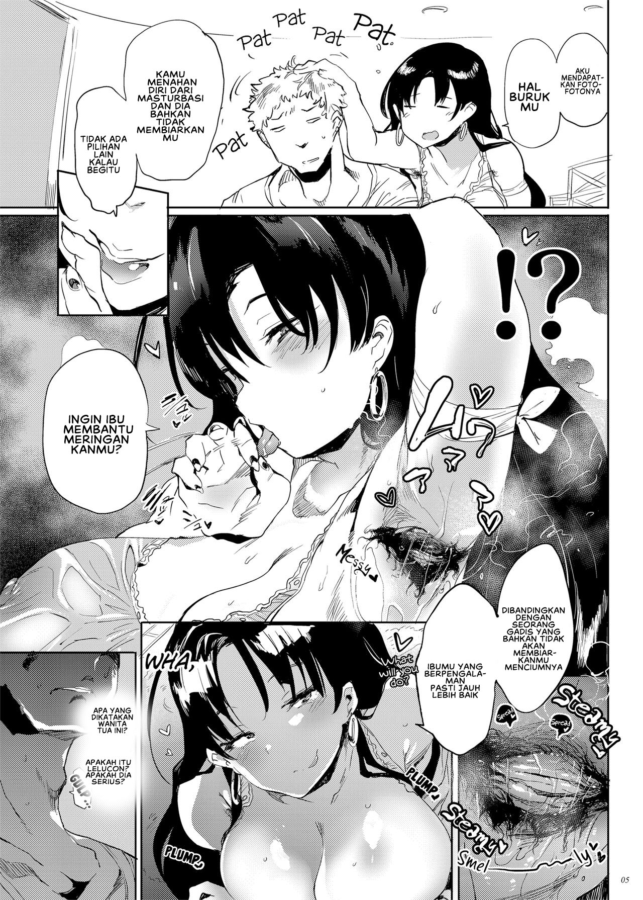 image-komik-kore-desu-chapter-01-5/24