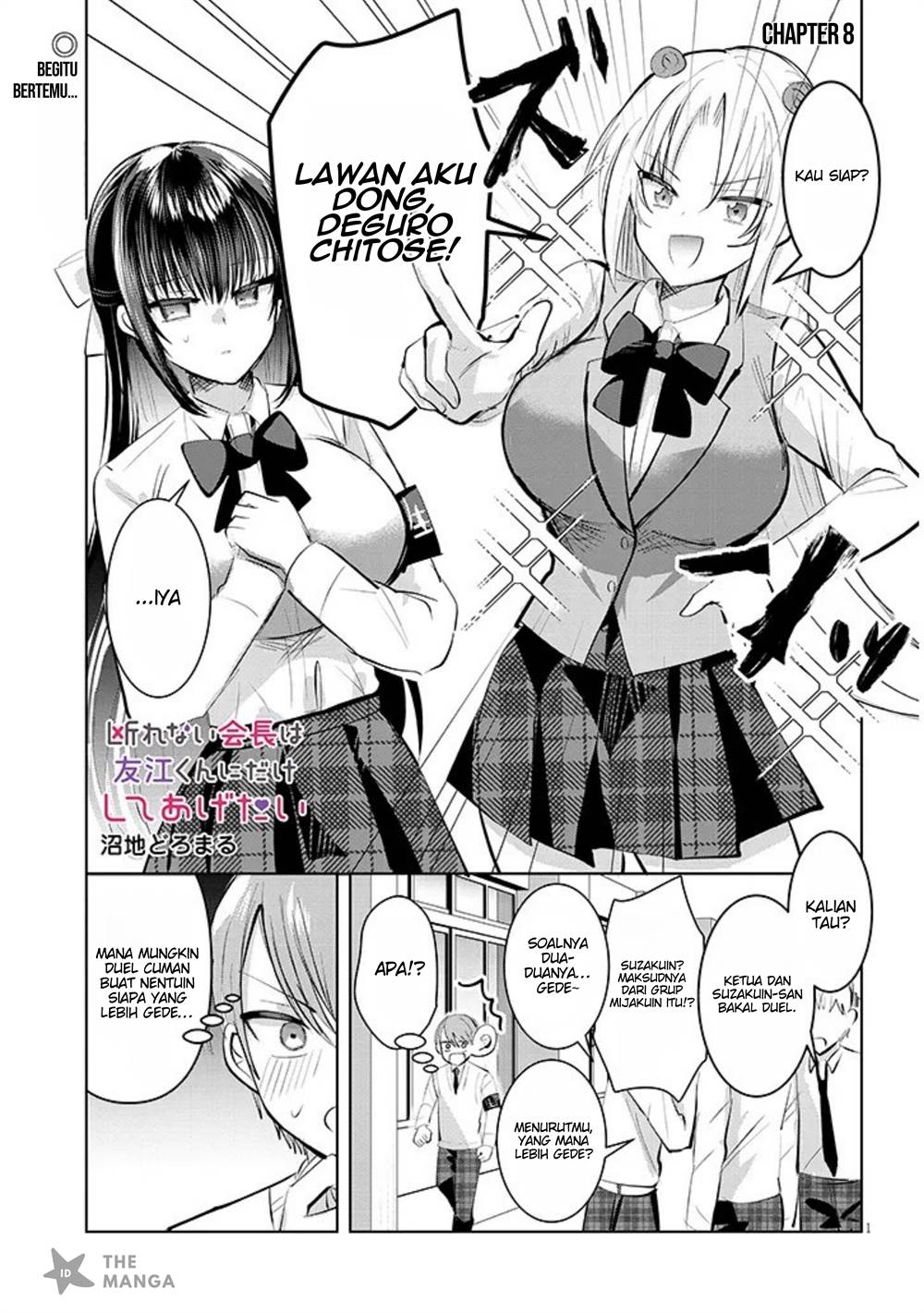 image-komik-kotowarenai-kaichou-wa-tomoe-kun-ni-dake-shite-agetai-chapter-8-1/13