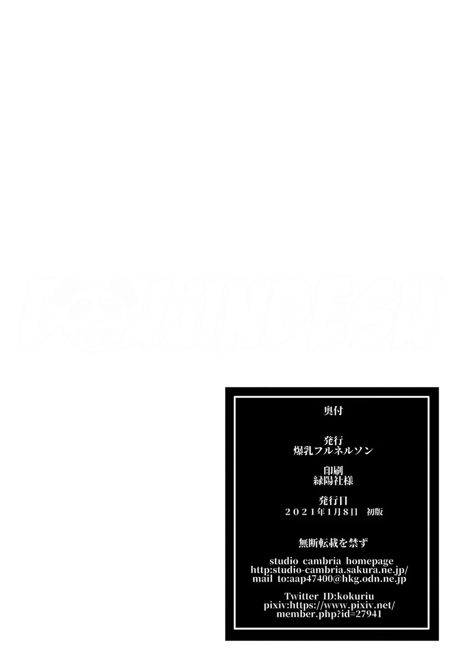 image-komik-koubi-appli-chapter-01-32/34