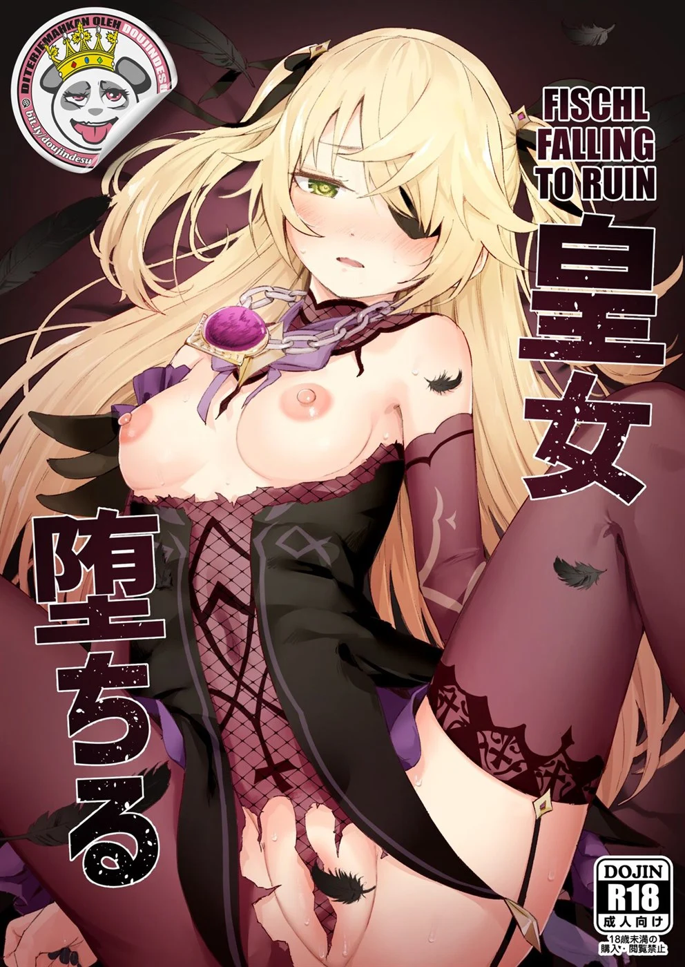 image-komik-koujou-ochiru-chapter-01-0/23