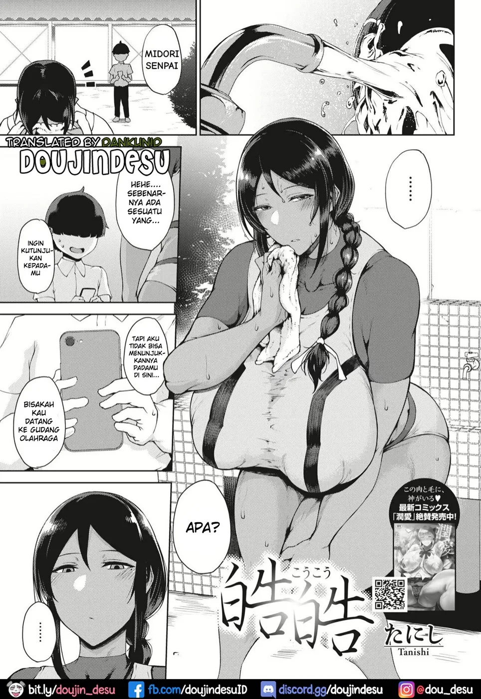 image-komik-koukou-chapter-01-end-0/26