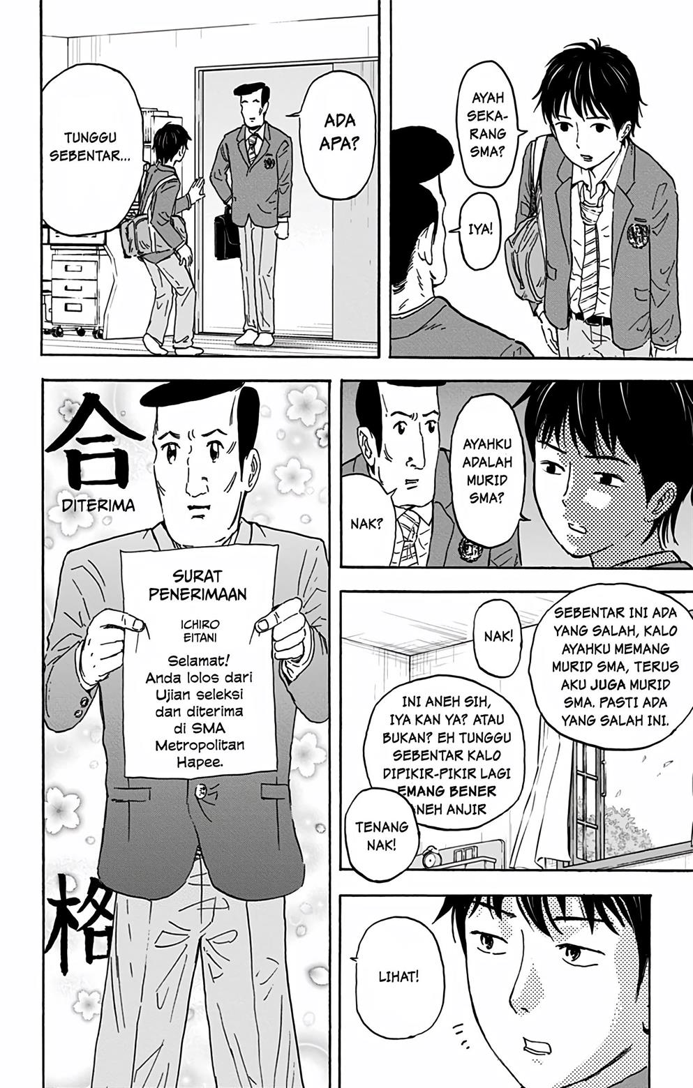 image-komik-koukousei-kazoku-chapter-1-5/15