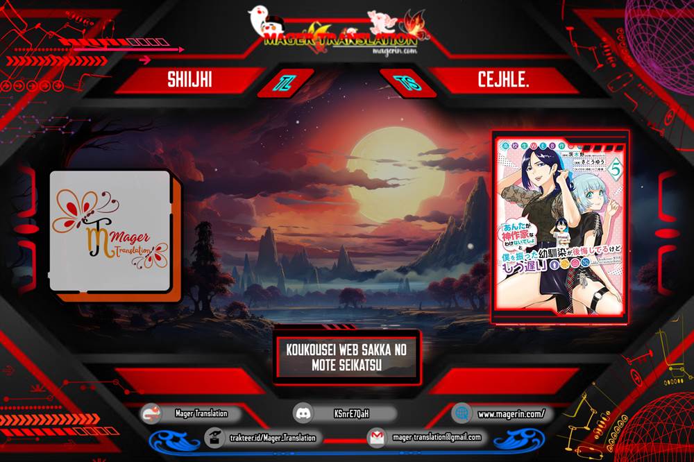 image-komik-koukousei-web-sakka-no-mote-seikatsu-anta-ga-kami-sakka-na-wakenai-desho-to-boku-wo-futta-osananajimi-ga-koukaishiteru-kedo-mou-osoi-chapter-15-0/26