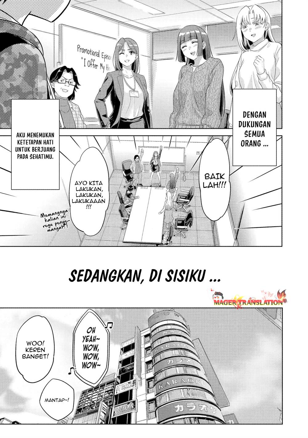 image-komik-koukousei-web-sakka-no-mote-seikatsu-anta-ga-kami-sakka-na-wakenai-desho-to-boku-wo-futta-osananajimi-ga-koukaishiteru-kedo-mou-osoi-chapter-17-21/26