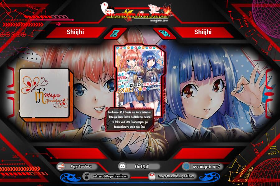 image-komik-koukousei-web-sakka-no-mote-seikatsu-anta-ga-kami-sakka-na-wakenai-desho-to-boku-wo-futta-osananajimi-ga-koukaishiteru-kedo-mou-osoi-chapter-2-0/32