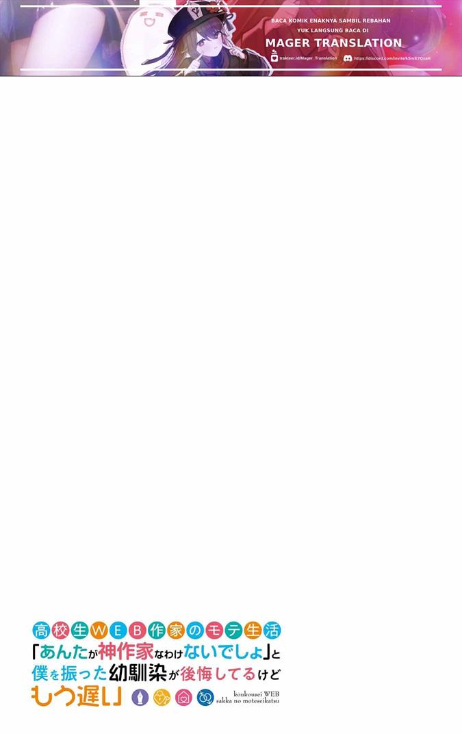 image-komik-koukousei-web-sakka-no-mote-seikatsu-anta-ga-kami-sakka-na-wakenai-desho-to-boku-wo-futta-osananajimi-ga-koukaishiteru-kedo-mou-osoi-chapter-6-2/32
