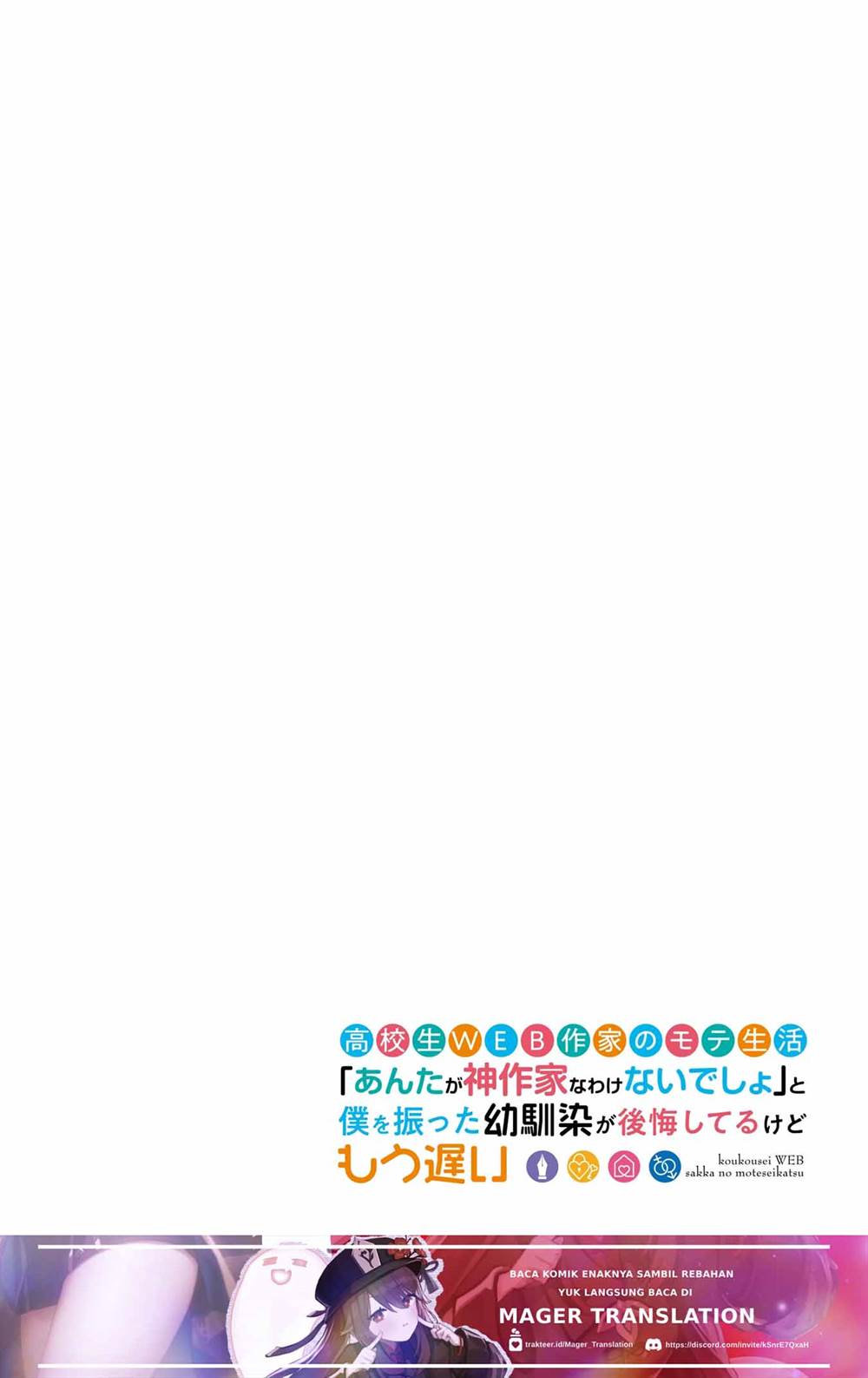 image-komik-koukousei-web-sakka-no-mote-seikatsu-anta-ga-kami-sakka-na-wakenai-desho-to-boku-wo-futta-osananajimi-ga-koukaishiteru-kedo-mou-osoi-chapter-9-22/25