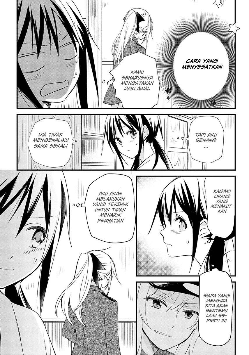 image-komik-koushin-koinu-ni-koibumi-wo-chapter-1-44/59