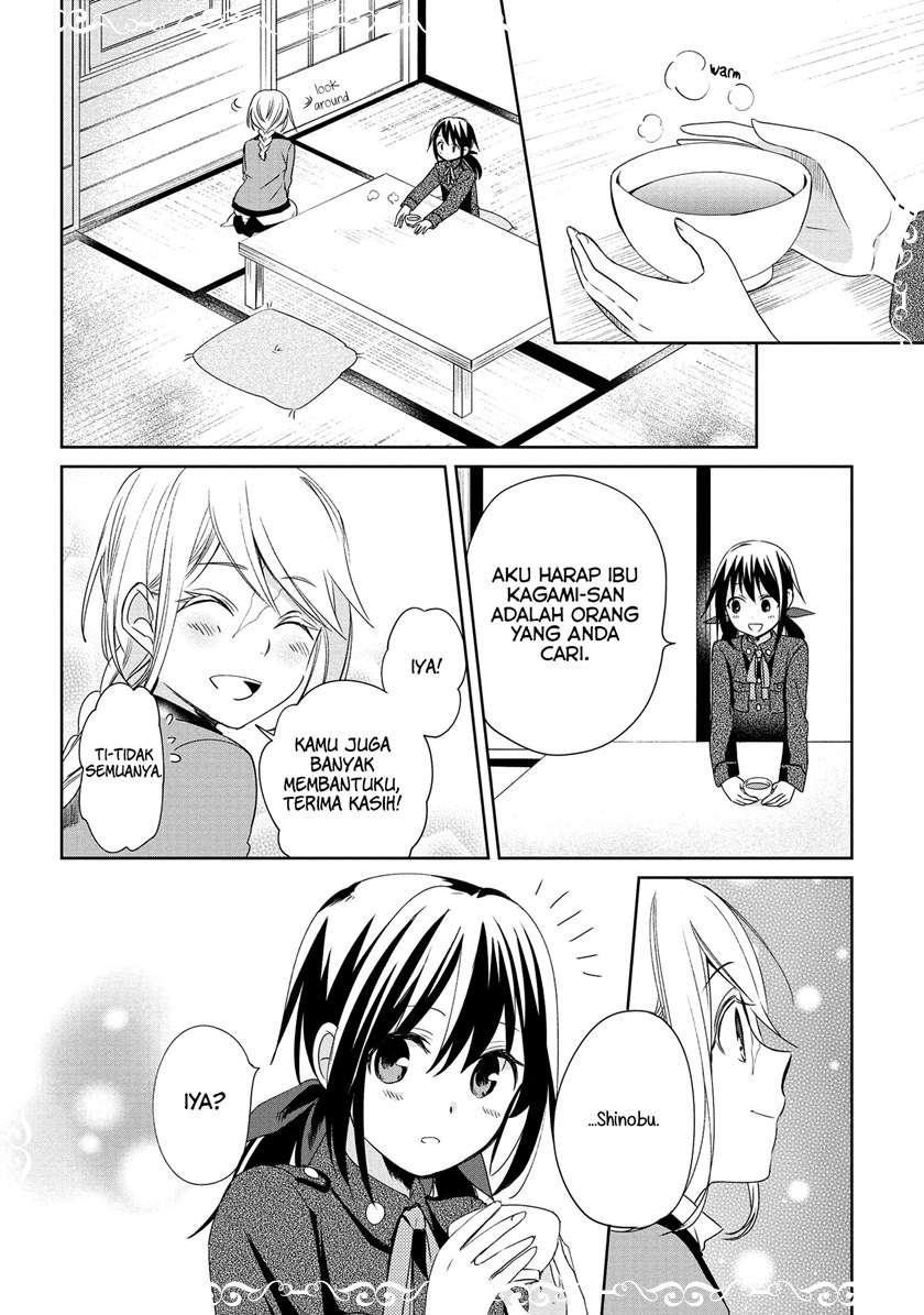 image-komik-koushin-koinu-ni-koibumi-wo-chapter-10-16/45