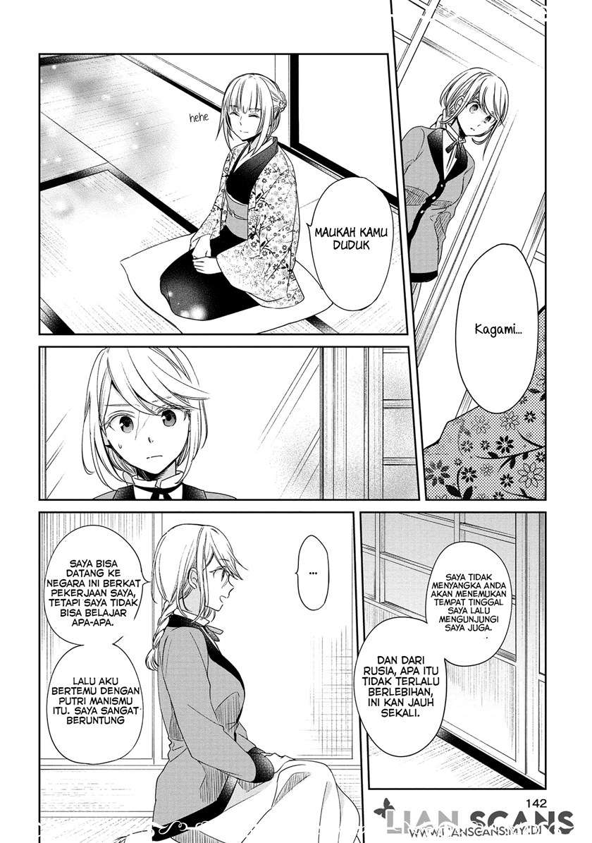 image-komik-koushin-koinu-ni-koibumi-wo-chapter-10-23/45