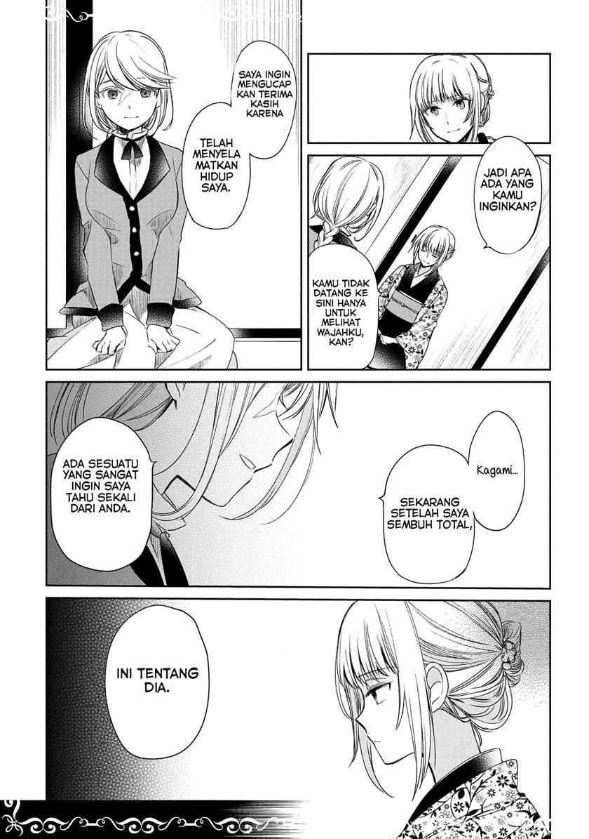 image-komik-koushin-koinu-ni-koibumi-wo-chapter-10-24/45