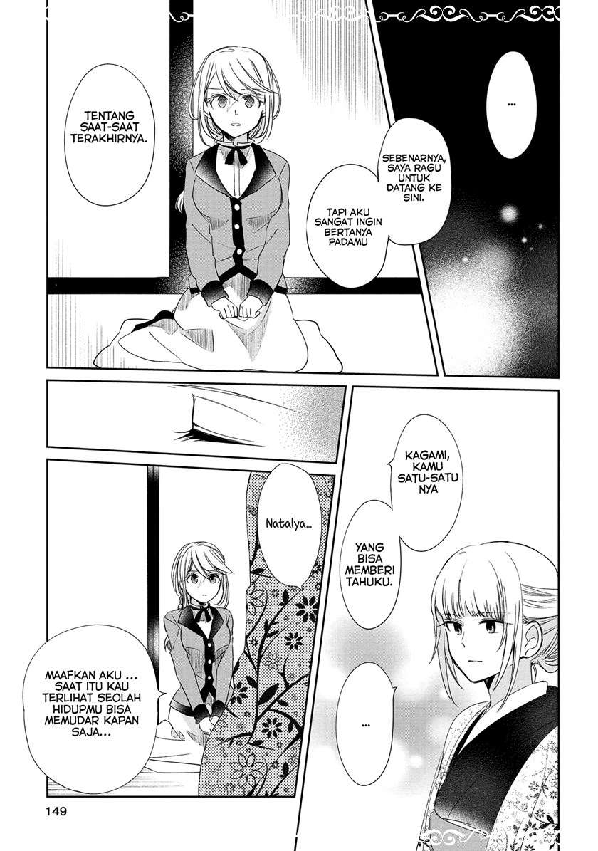 image-komik-koushin-koinu-ni-koibumi-wo-chapter-10-31/45