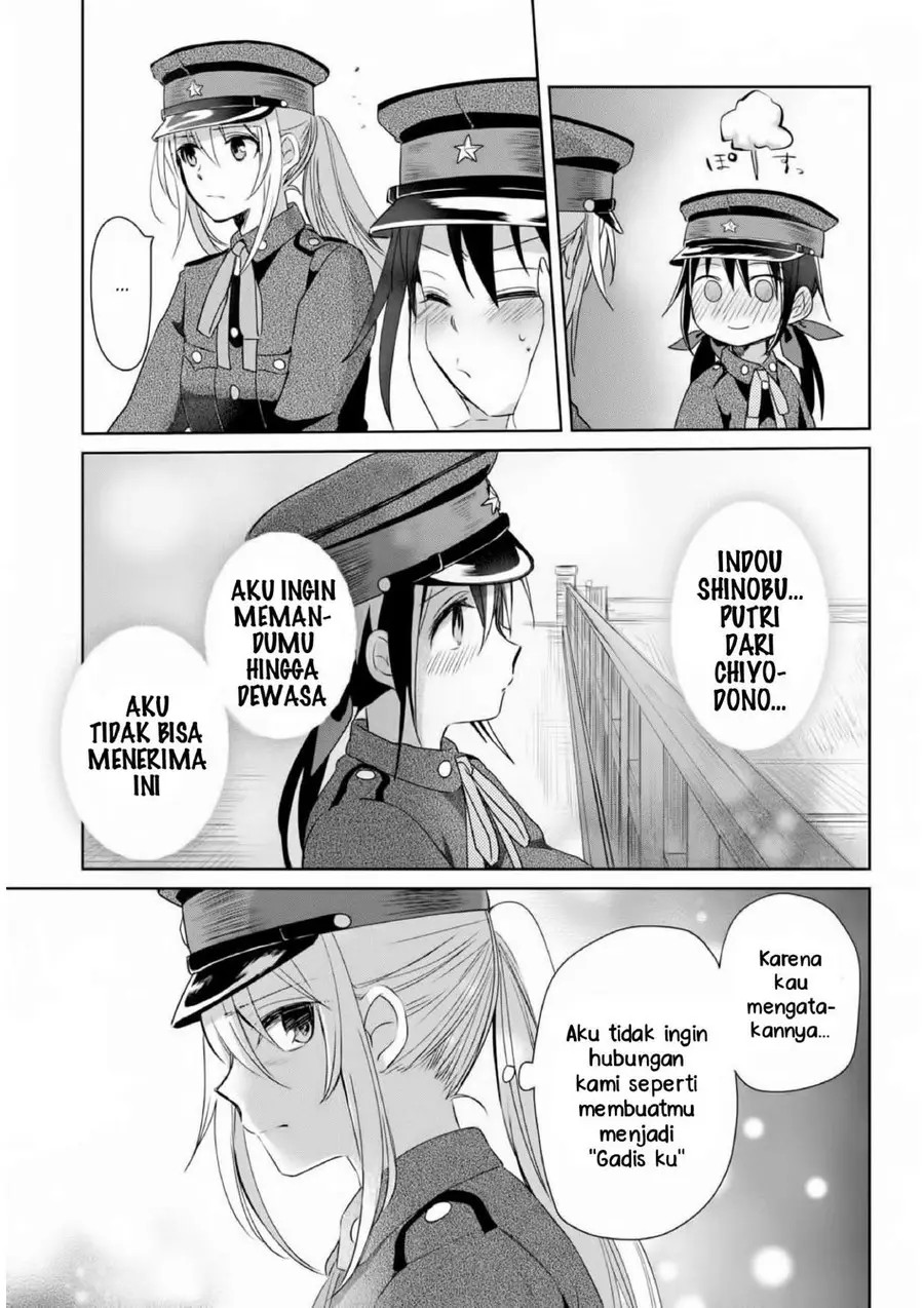 image-komik-koushin-koinu-ni-koibumi-wo-chapter-11-20/26