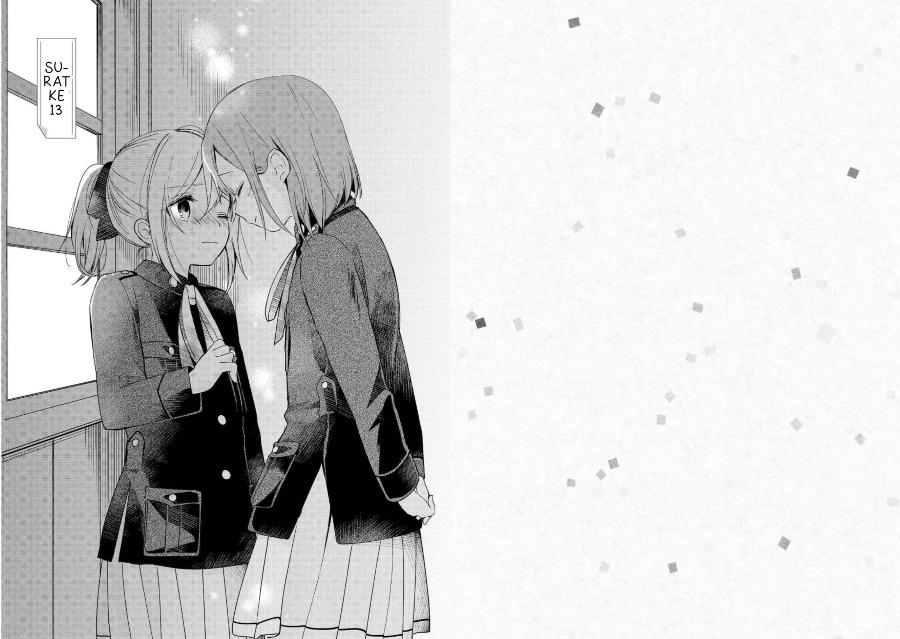 image-komik-koushin-koinu-ni-koibumi-wo-chapter-13-2/31