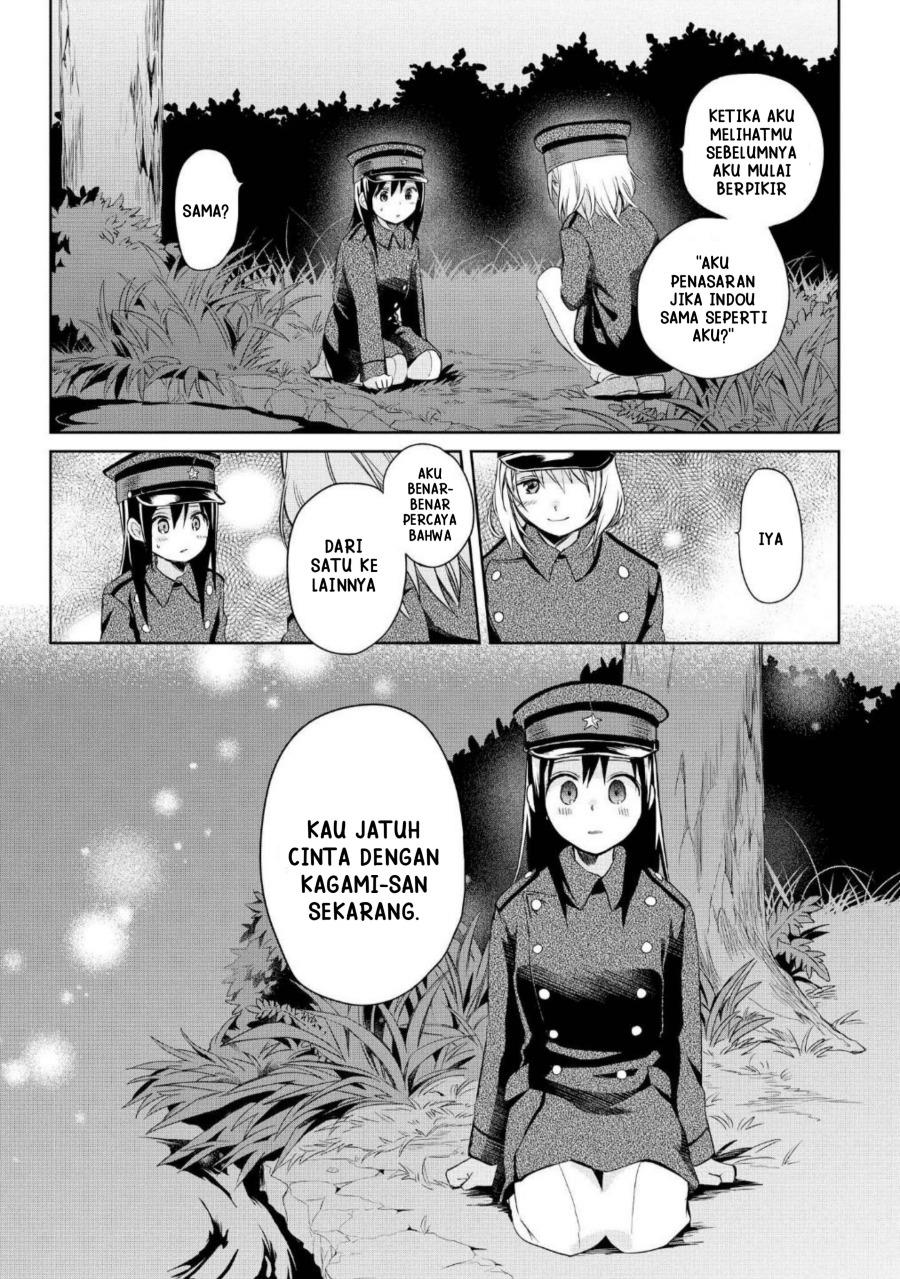 image-komik-koushin-koinu-ni-koibumi-wo-chapter-13-26/31