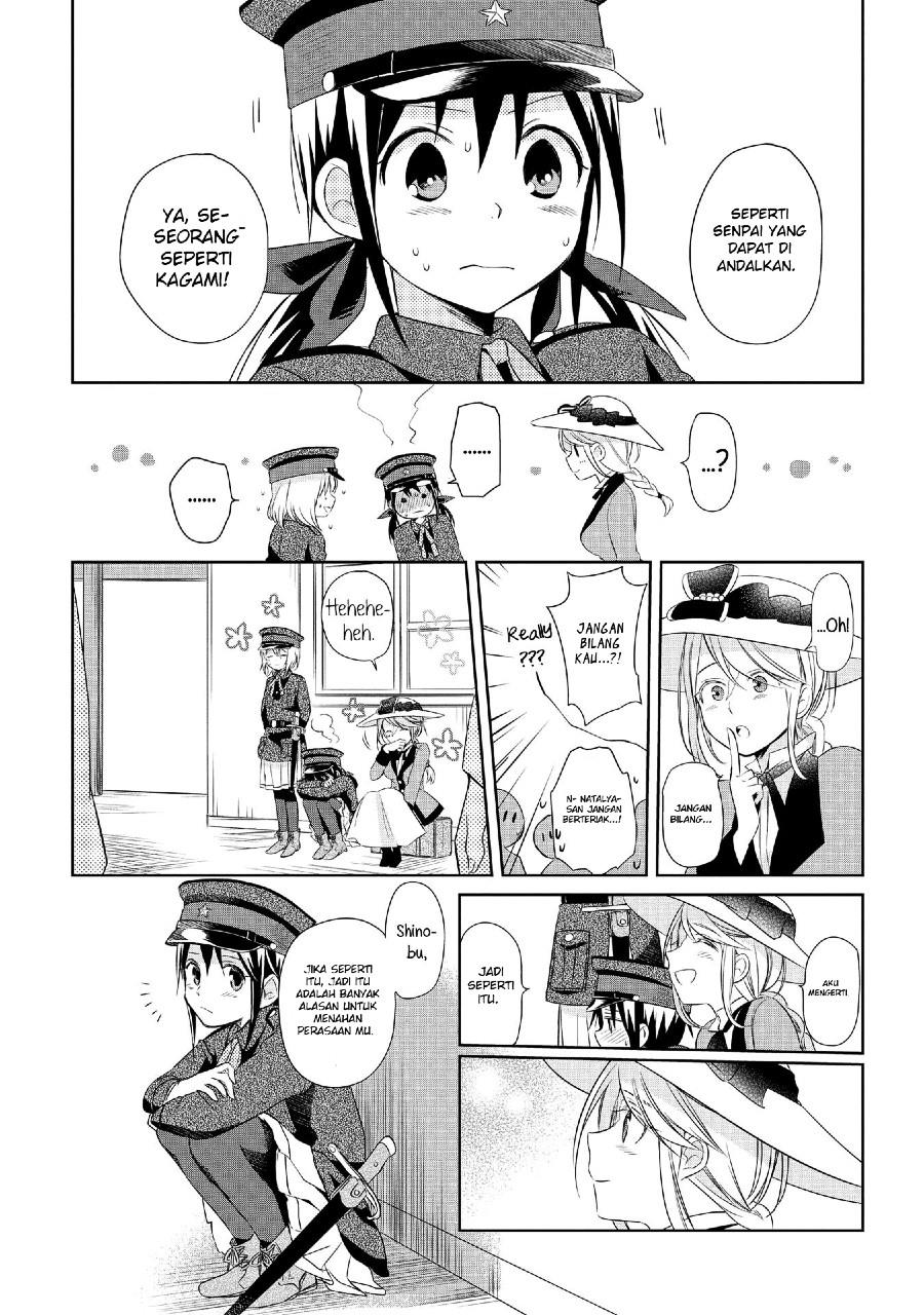 image-komik-koushin-koinu-ni-koibumi-wo-chapter-14-18/35