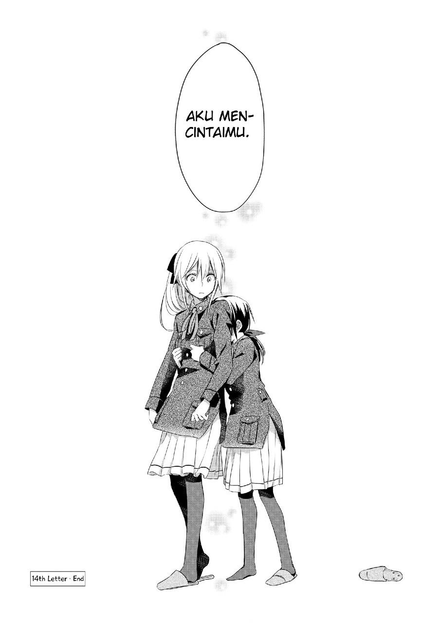 image-komik-koushin-koinu-ni-koibumi-wo-chapter-14-32/35