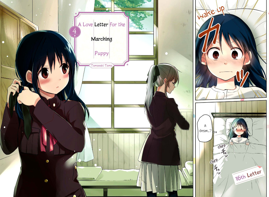 image-komik-koushin-koinu-ni-koibumi-wo-chapter-16-5/37