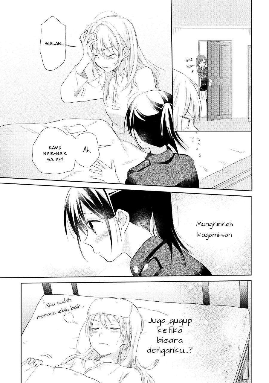 image-komik-koushin-koinu-ni-koibumi-wo-chapter-16-33/37