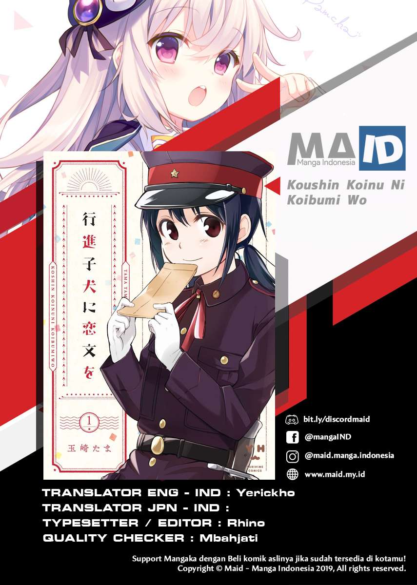 image-komik-koushin-koinu-ni-koibumi-wo-chapter-3-2/30