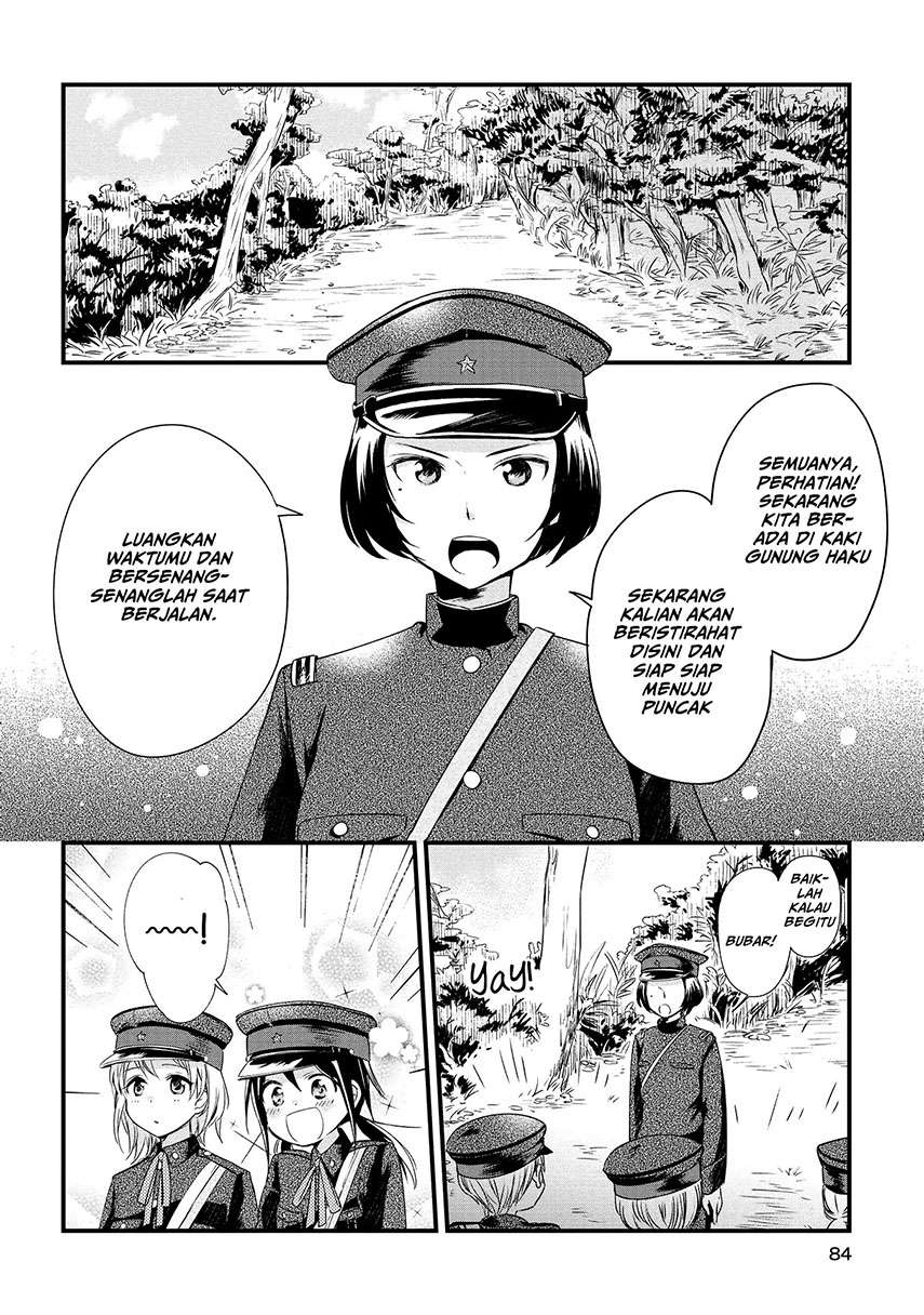 image-komik-koushin-koinu-ni-koibumi-wo-chapter-3-7/30