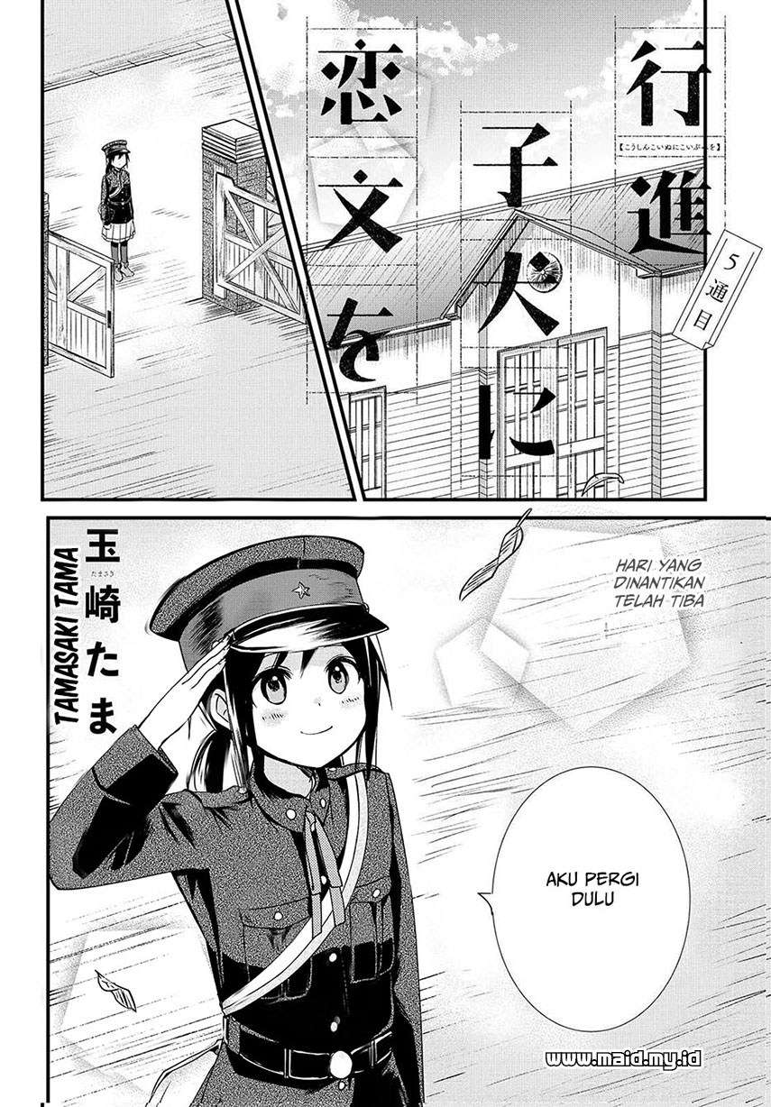 image-komik-koushin-koinu-ni-koibumi-wo-chapter-5-5/39