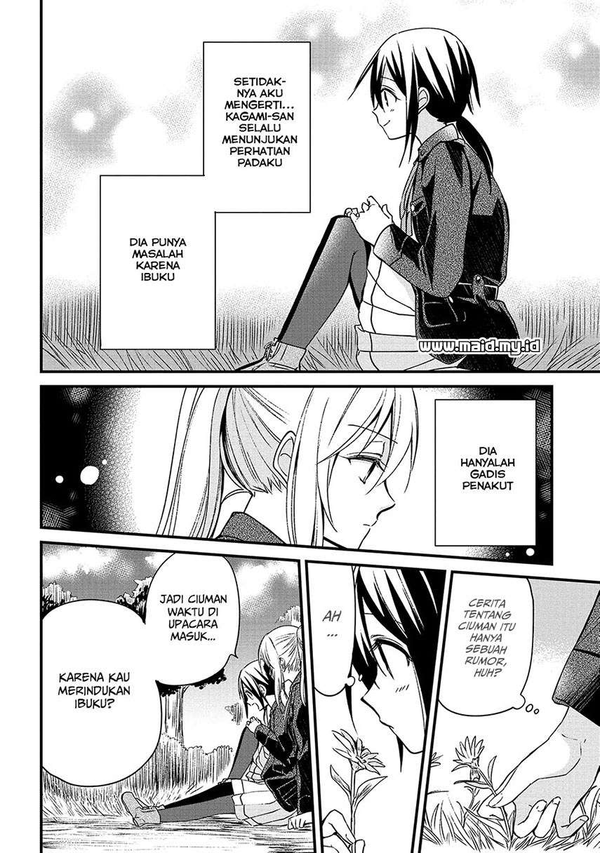 image-komik-koushin-koinu-ni-koibumi-wo-chapter-5-32/39