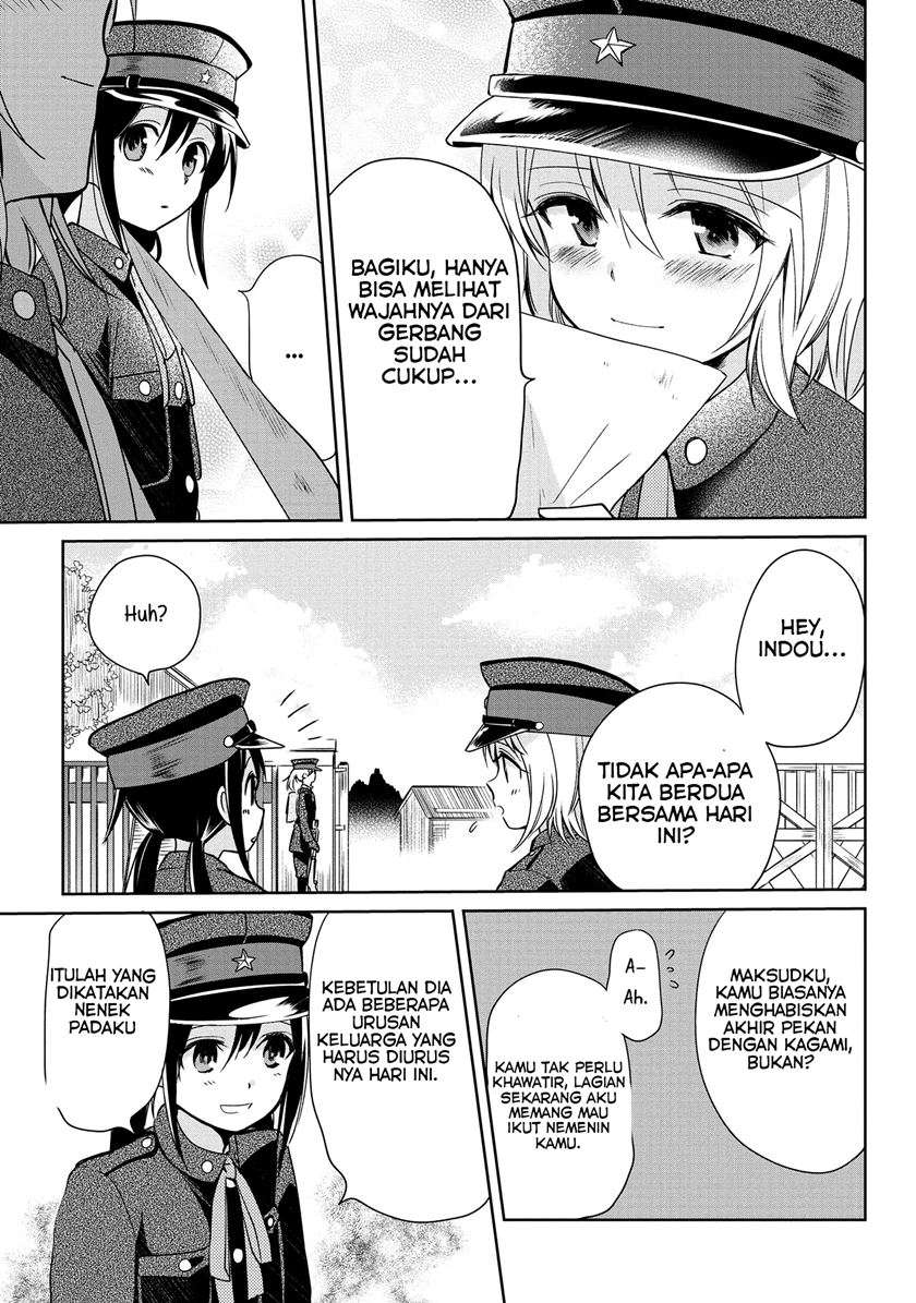 image-komik-koushin-koinu-ni-koibumi-wo-chapter-8-5/31