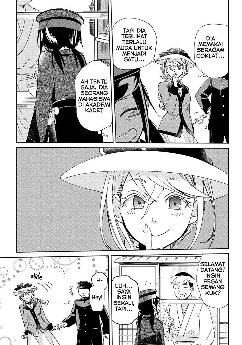 image-komik-koushin-koinu-ni-koibumi-wo-chapter-8-13/31