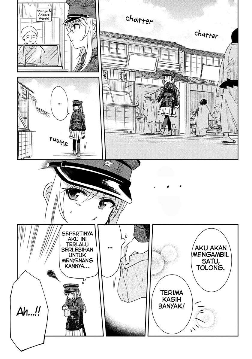 image-komik-koushin-koinu-ni-koibumi-wo-chapter-8-23/31