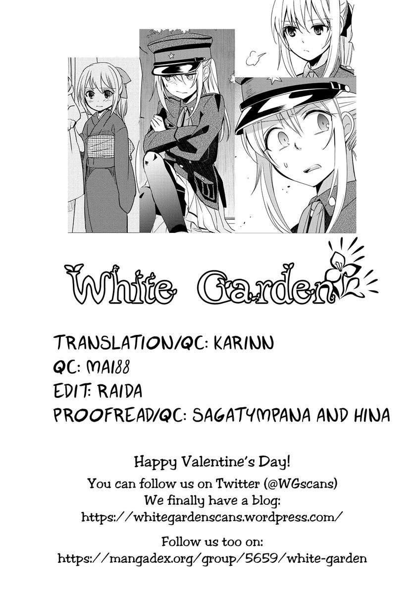 image-komik-koushin-koinu-ni-koibumi-wo-chapter-8-28/31