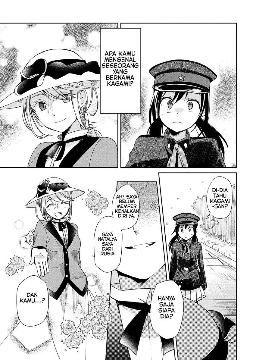 image-komik-koushin-koinu-ni-koibumi-wo-chapter-9-0/25